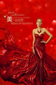 医美盛典
