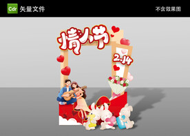 情人节美陈