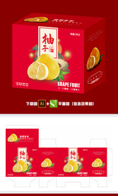柚子包装