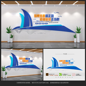 文化墙