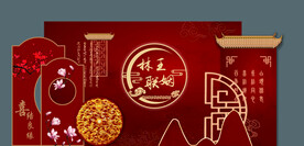 新中式婚礼