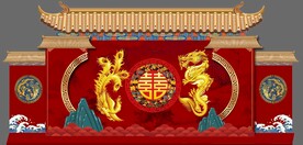 中式婚礼