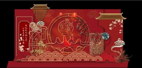 中式婚礼背景