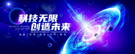 科技