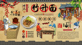竹升面背景墙