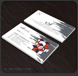 广告公司名片