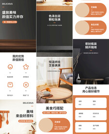 五谷杂粮黑白芝麻详情页产品描述