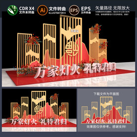 欢迎回家美陈
