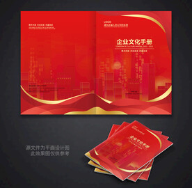 红色封面