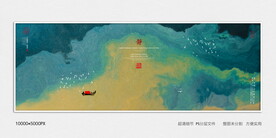 新中式水墨画