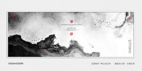 样板间水墨装饰画
