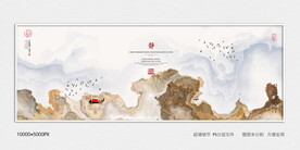 新中式水墨画