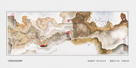 水墨山河