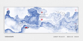 水墨群山