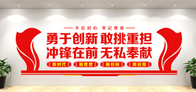 党建形象墙