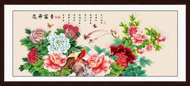 花开富贵