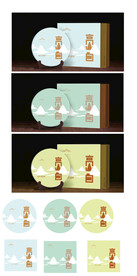 普洱茶包装高山白