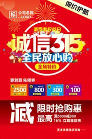315广告