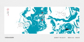 水墨山水