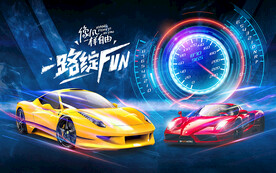 汽车背景设计