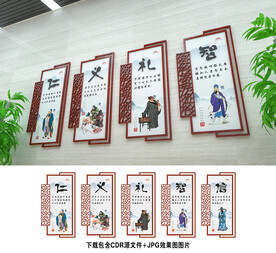 传统文化