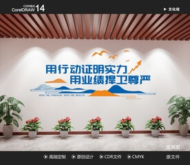 励志文化