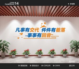 励志标语