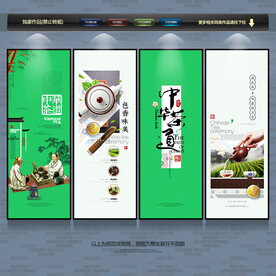 茶文化挂画