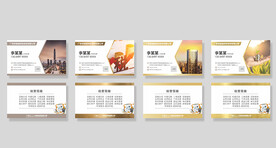 金融 财税名片