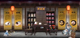 复古怀旧中医堂背景墙壁画