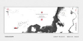 水墨山水画