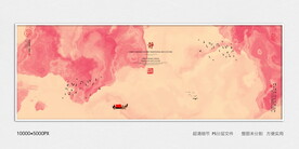 写意水墨画