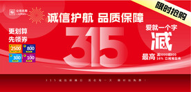 315背景