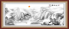 水墨画