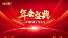展板 主画面 KV