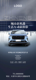 人工智能新能源汽车