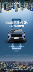 人工智能新能源汽车