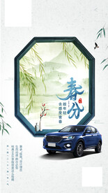 汽车海报