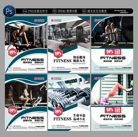 健身展板