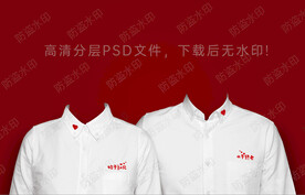 结婚登记照