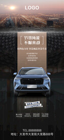 人工智能新能源汽车