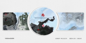 手绘水墨油画