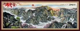 五岳独尊