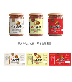 芝麻酱包装