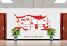 党员风采