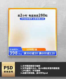 黄色酸性主图