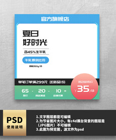 蓝色酸性主图