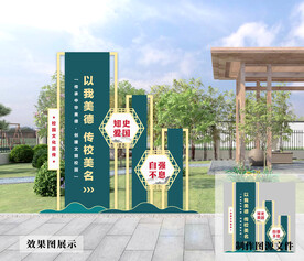 校园雕塑