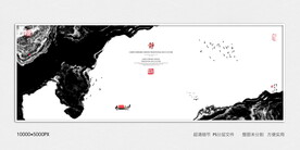玄关水墨画
