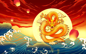龙